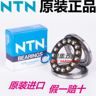 日本进口NTN 51114 51115 51116 51117 51118 51119 51120轴承