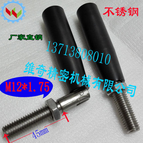 可折叠旋转握柄 转动手柄 七字型把手 不锈钢 M12 螺纹丝长45mm