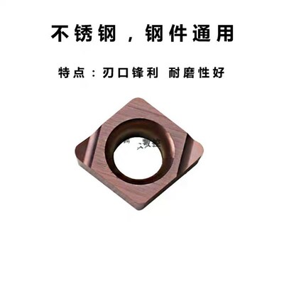 小精镗孔内孔刀片CCGT030102 040104不锈钢钢件金属陶瓷数控刀粒