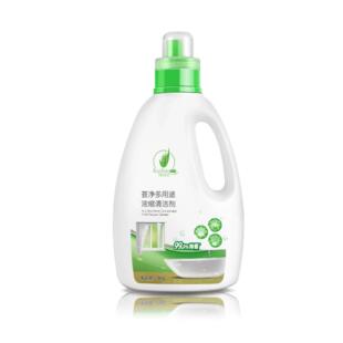 完美荟净芦荟多用途清洁剂多功能家用清洁去污渍家居污垢油葱正品