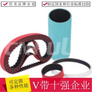 85皮带传动 S8M 280齿 2240 伏龙同步带