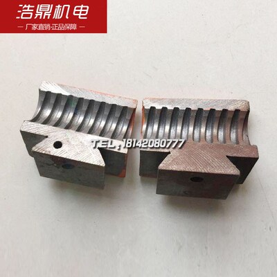 沈阳机床厂机床配件CA6140/150 6085/7哈夫壳 L74开合螺母座