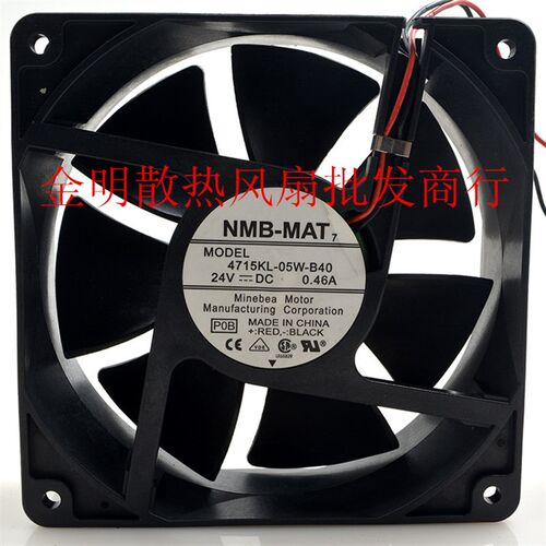 原装NMB 4715KL-05W-B40 12038 12CM 24V 0.46A 变频器散热风扇