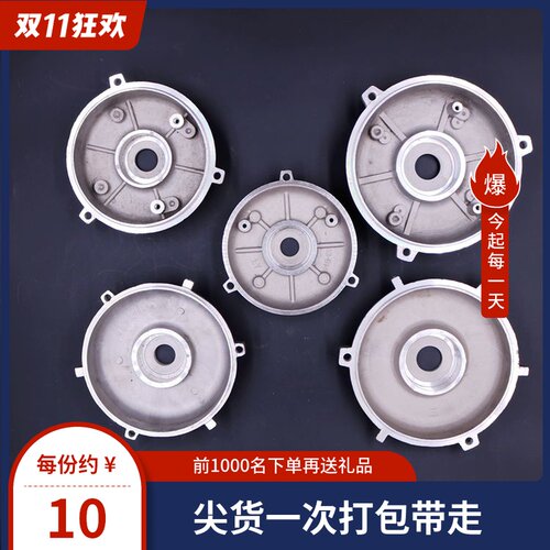 AO2单相铝挡盖 门盖80-120后盖 YS90L单相小铝盖 JW-128端盖