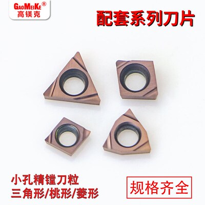 数控镗孔刀杆高速钢小孔径镗刀SCLCR04内孔刀杆钢件淬火钢镗刀杆
