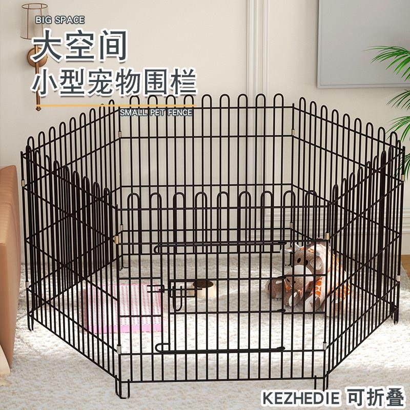 狗笼子围栏泰迪狗笼室内家用小型犬狗笼折叠金属笼大兔子鸡围栏笼,3C数码配件,USB多功能数码宝,淘宝优惠券,粉丝福利购,淘宝优惠卷