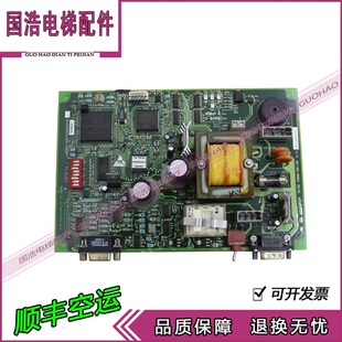 奥的斯OTIS电梯光幕电源控制板ASSY-ACA26800XB1现货出售