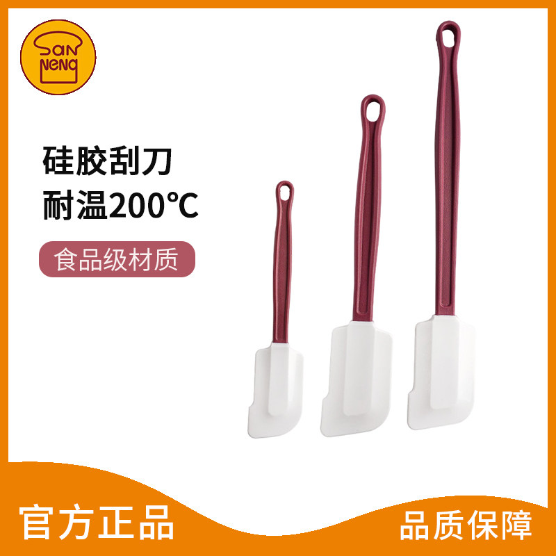 三能器具DIY烘焙工具 耐热高温硅胶刮刀搅面糊 小号中号大号刮刀