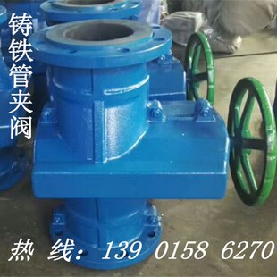 GJ41X-6铸铁法兰管夹阀DN32 电动/气动/铝合金管夹阀