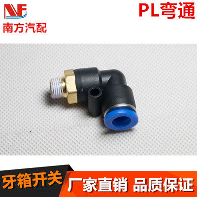 塑料半铜变速箱可活动牙