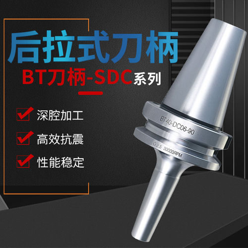 高速动平衡后拉式深孔