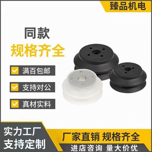 工业气动重载真空吸盘MSFN/MSFS-32/40/50/63/80/100/125机械手用
