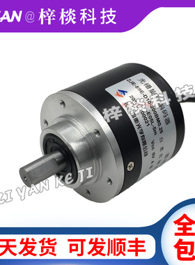 长春禹衡光学ZJE-89E-D10-200BM0.25-C05L-5m增量式旋转编码器