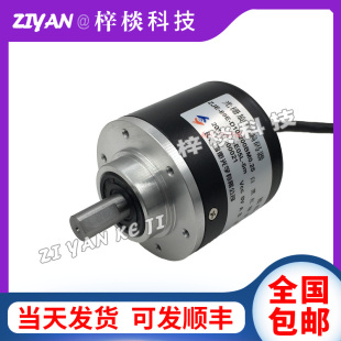 200BM0.25 D10 89E 器 5m增量式 旋转编码 C05L 长春禹衡光学ZJE