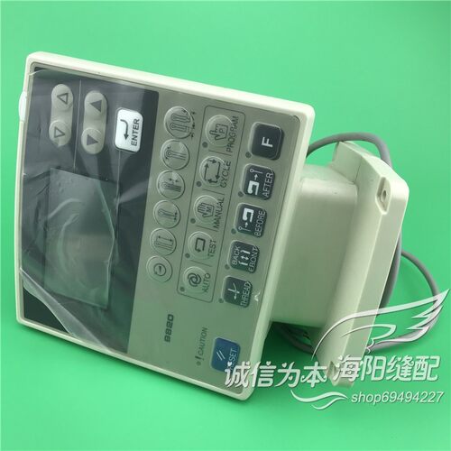 兄弟9820圆头锁眼机显示屏操作面板组件 操作屏面板按键贴膜包邮
