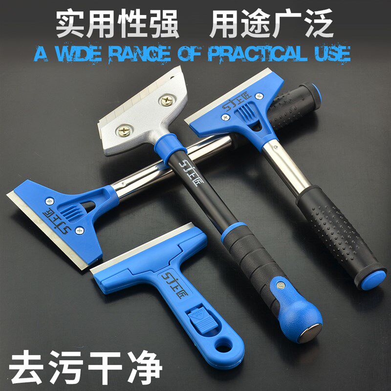 上匠玻璃清洁铲刀地板瓷砖铲刮刀油灰刀加长墙壁去污刀玻璃刮污刀图片