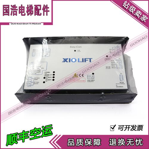 西子孚信杭州西奥DO3000门机盒门机变频器XIOLIFT easy-con控制器