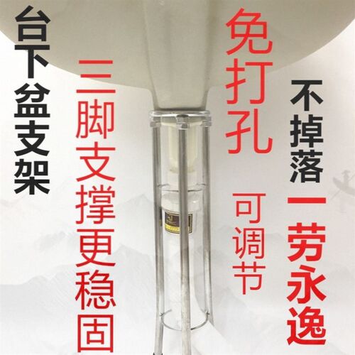 台面板支架台下盆架304不锈钢陶瓷盆支架洗脸盆托架三角架支撑架