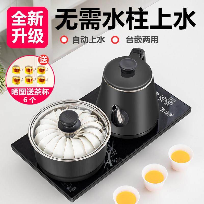 功夫茶具套装家用全自动一体客厅家用泡茶台烧水壶茶盘烧水壶茶桌