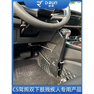 迪朗残疾人c5驾驶汽车辅助装置双下肢全手控油门刹车改装配件手驾