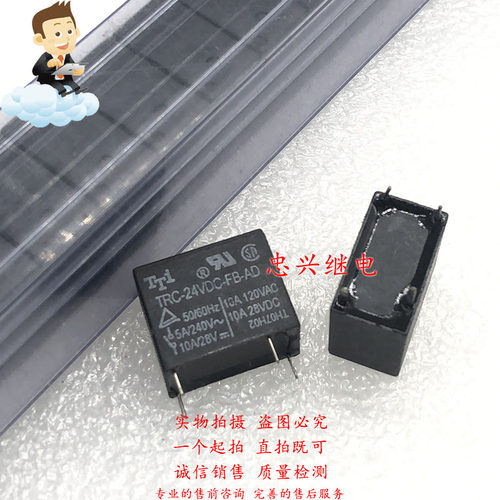 TTI继电器32F TRC-24VDC-FB-AD 4脚全新一常开 5A/10A DC24