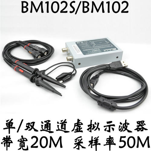 带宽20M单双通道USB移动便携式电脑PC虚拟示波器仪器电路检测维修