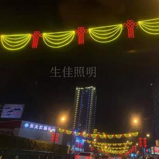 商场美ESJ-ZXD-PLD案跨街灯城市步行街灯陈光亮化工程平面造型灯