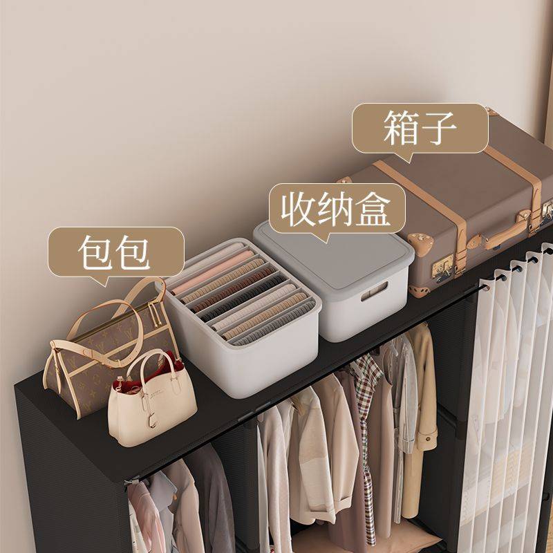 全包围简易布衣柜家用出租房卧室带抽屉防尘多层收纳大容量一体