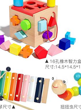 儿童积木具婴6个月以上大OCO颗粒男玩孩0女一宝儿宝12岁益智拼装