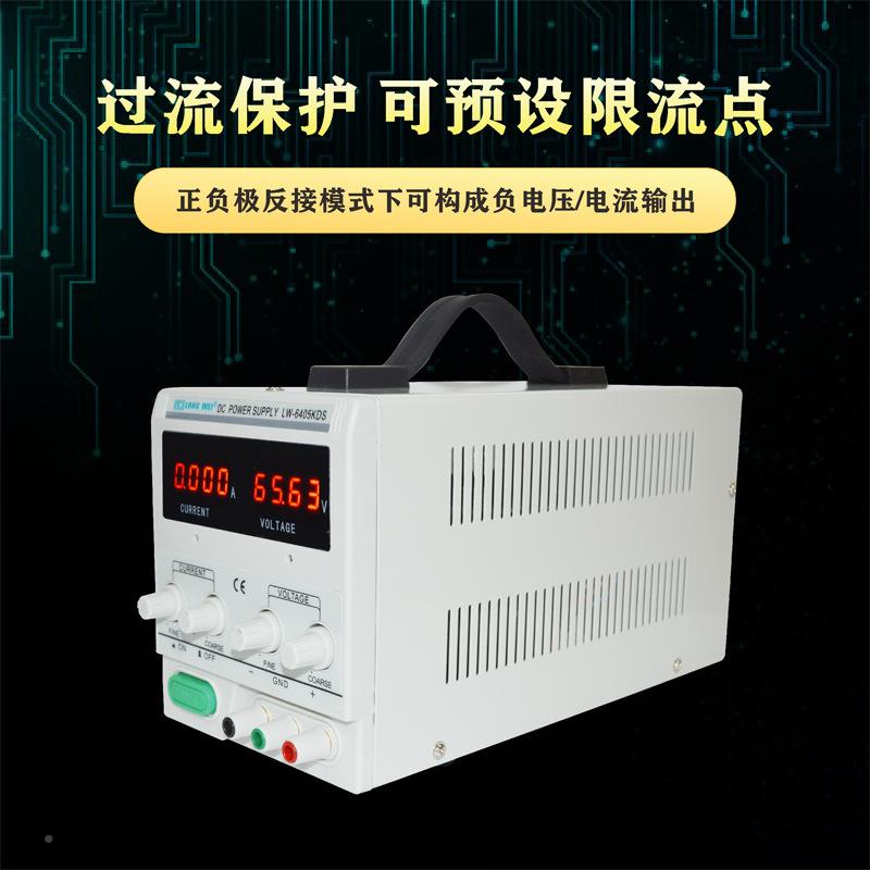 位龙威四稳显HMK示调高精密可KDS系列直流压电源