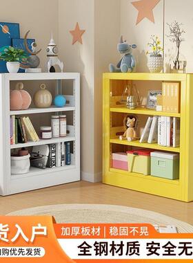 用制架多书层落ZBK地置家物架钢儿童书柜绘本架客厅简约书架一体