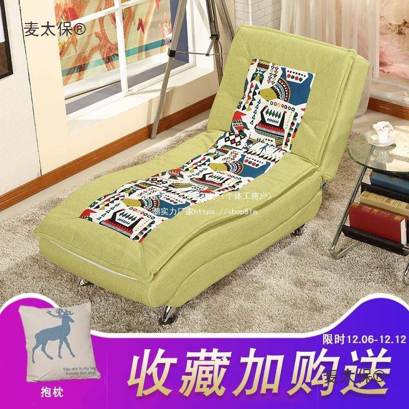 人折沙发躺椅懒叠单人小妃户型沙发阳台客厅现代榻WWO榻米贵午麦