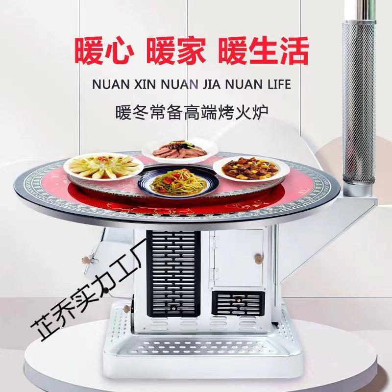 柴两用取暖炉气柴火炉室内新AL101624型烧柴烤火煤炉家用冬煤炭季