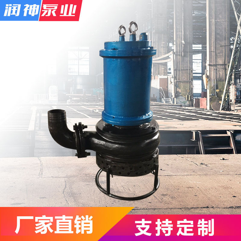ZQ潜水渣浆泵高扬程清淤抽沙