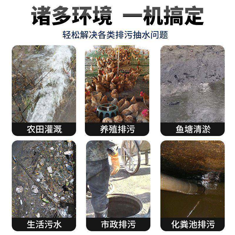 割排式污水泵抽粪泥浆污YKQ泵220V家用化池抽水泵3粪8切0V小型潜