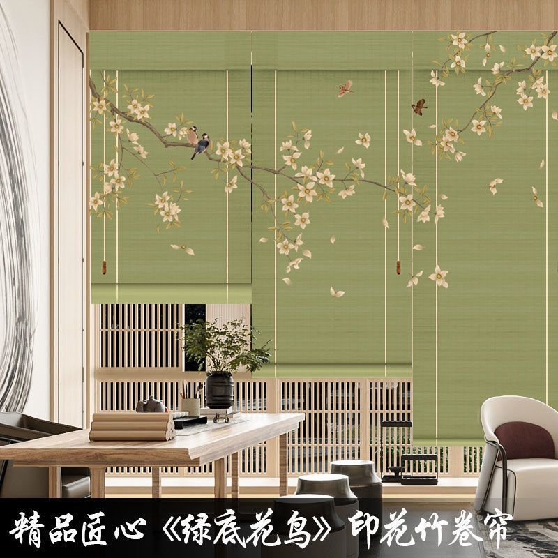 绿底山水竹卷帘遮阳防晒隔断