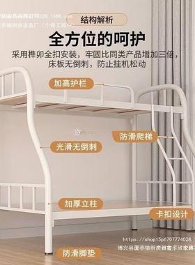 铁双层床上下铺子母床铁床成人铁架下床二双层上铺DNT铁艺卧室宿