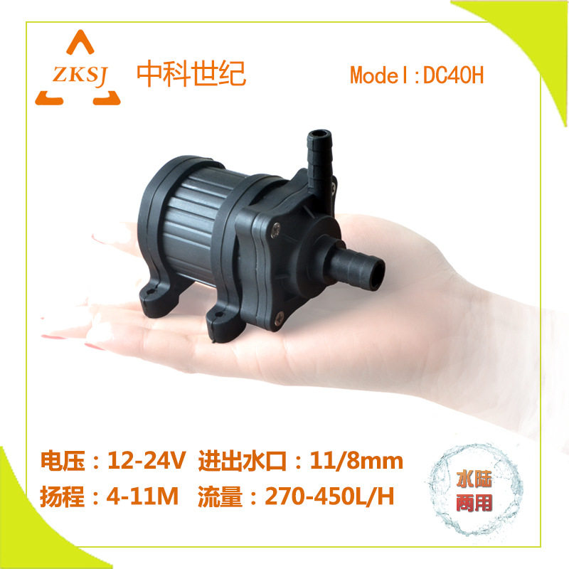 12V直流无刷静音潜水泵扬程10米