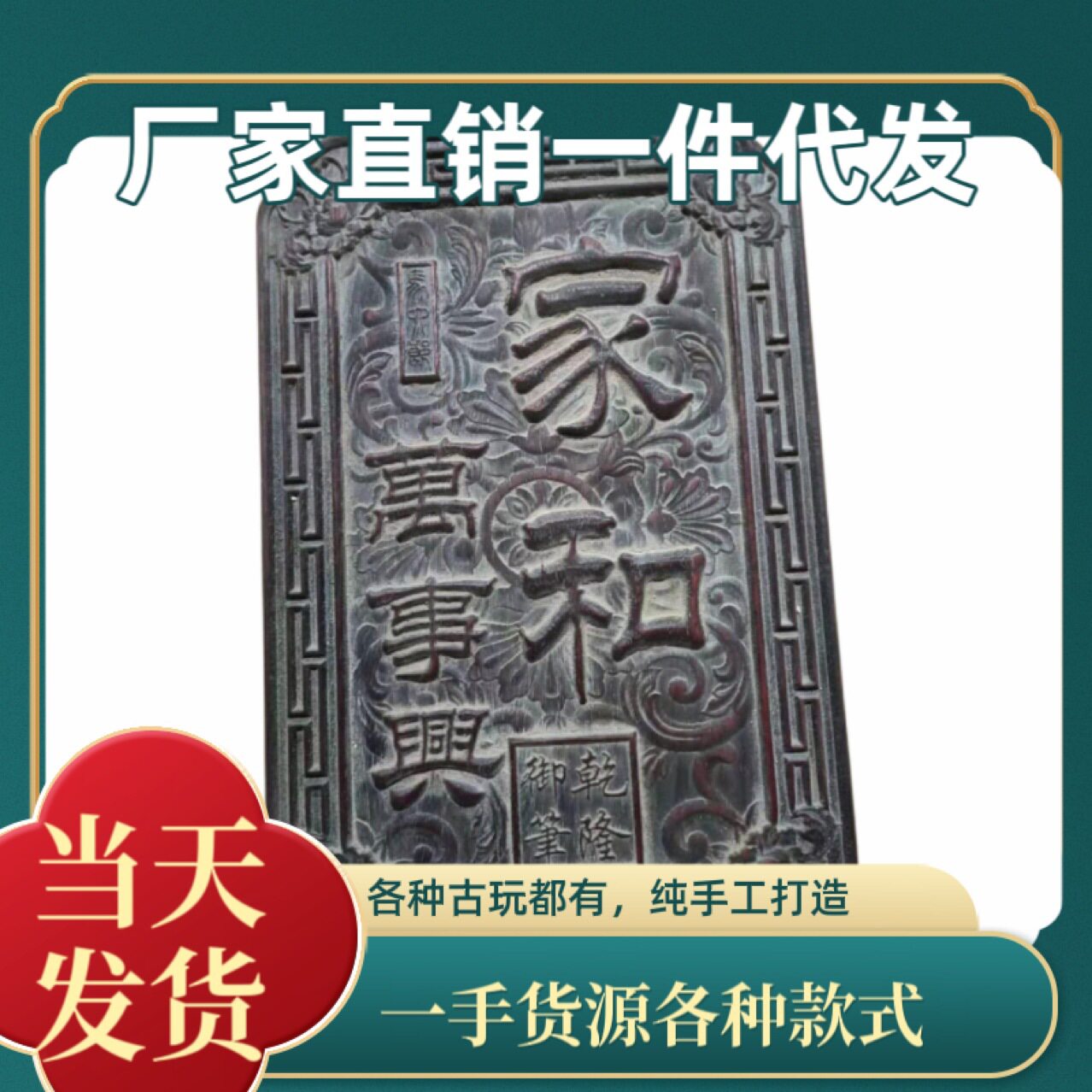 厂家直销红木仿古做旧牌匾