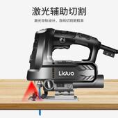 锯电动KWN曲线锯家割用功电锯多能手持木板线小型切机木工工具大