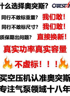 奥突斯气泵空压机小型空气压缩冲机KVH充无油2静音20V木工气喷漆