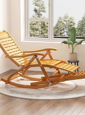 庭院大人竹摇摇椅椅家午休凉懒人折凳躺椅老人阳叠用台休闲H74922