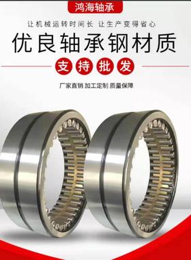 瓦房高品质抗压轧机轴承BC4LUGB63512四列2圆店柱滚子轴承现货