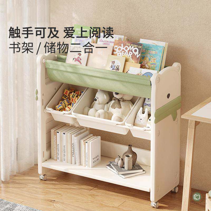儿童书宝宝架本架幼儿园置物小孩玩具绘收纳FBH架书柜家架用
