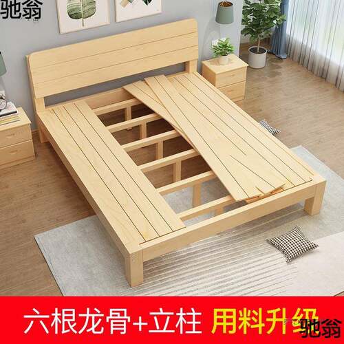 双人DAJ现床济型简8易实木床1.经5米床架单人床1.2m代简约1.出租