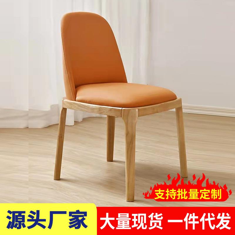 实木餐椅奶油风餐式书桌酒店商用皮艺软包椅椅子防污意轻IUP奢椅