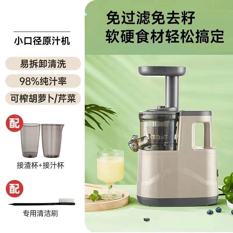 自无品牌/动商用分离渣汁原果汁机汁榨器石榴全汁家用榨汁机