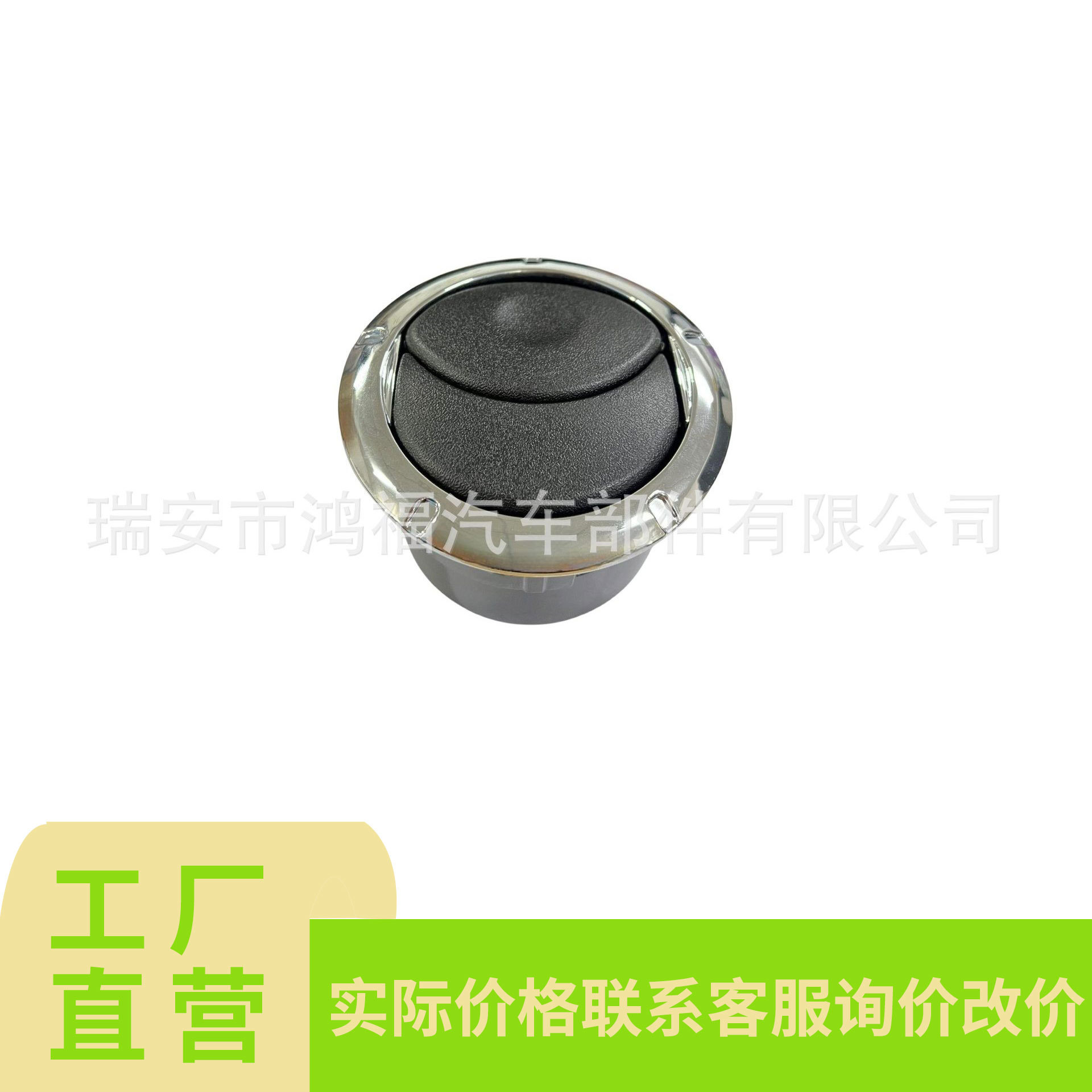雷诺大师MK32.3DC通风口电镀