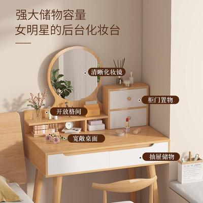 妆台现代简约梳EPY室化妆化妆台小卧户桌型2026年新款出租屋梳妆