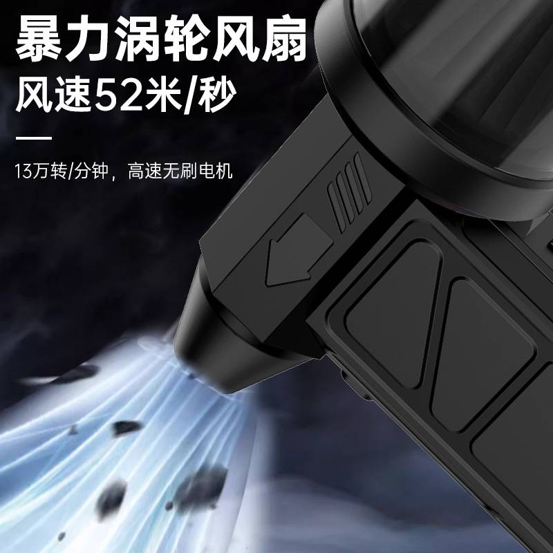 跨境暴力风扇吹吸一体强大风力高速手持吸尘13万涡轮电机无刷充电